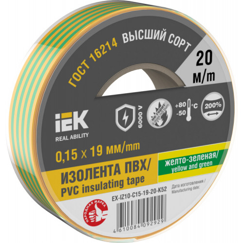 Изолента 0,15х19 мм желто-зеленая 20м | EX-IZ10-C15-19-20-K52 | IEK