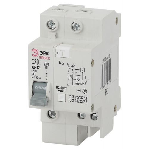 Выключатель автоматический дифференциального тока АД-12 (AC) C20 30mA 6кА 1P+N - SIMPLE-mod-30 ЭРА S | Б0039288 | ЭРА