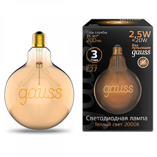 Лампа светодиодная LED Filament G125 E27 2,5W Golden 200lm 2000K 1/20 | 175802003 | Gauss