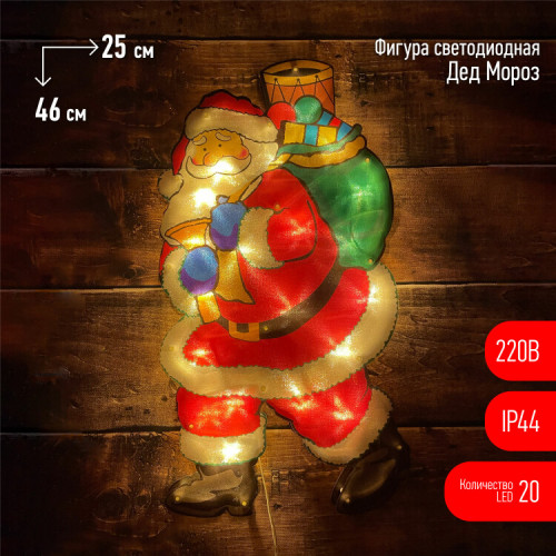Фигура светодиодная Дед Мороз, ENIOF-08 , 220V, IP44 (10/160) | Б0041938 | ЭРА