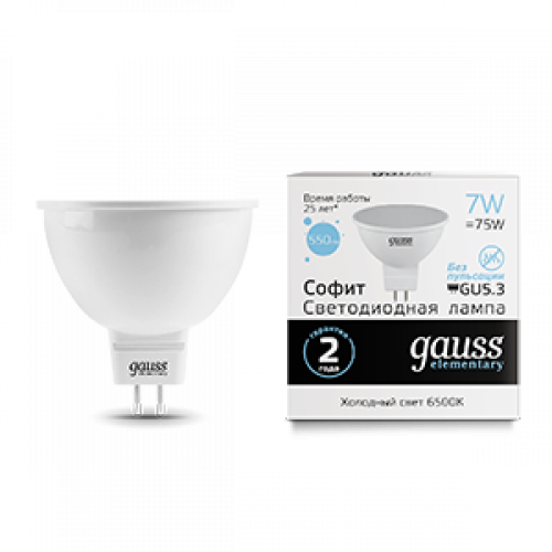 Лампа светодиодная LED 7Вт GU5.3 220В 6500К Elementary MR16 | 13537 | Gauss