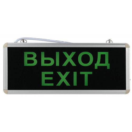 Светильник аварийный светодиодный SSA-101-1-20 3ч 3Вт ВЫХОД-EXIT | Б0044388 | ЭРА