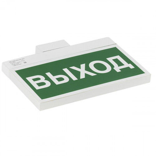 Указатель аварийный светодиодный BS-YANTA-73-S1-INEXI2 4,6Вт 3ч постоянный IP40 | a15798 | Белый свет