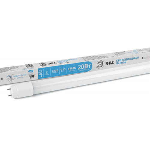 Лампа светодиодная линейная LED T8-20W-840-G13-1200mm | Б0033004 | ЭРА