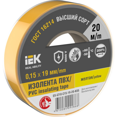 Изолента 0,15х19мм желтая 20м | EX-IZ10-C15-19-20-K05 | IEK
