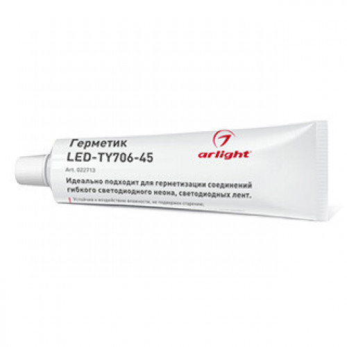 Герметик LED-TY706-45 | 022713 | Arlight