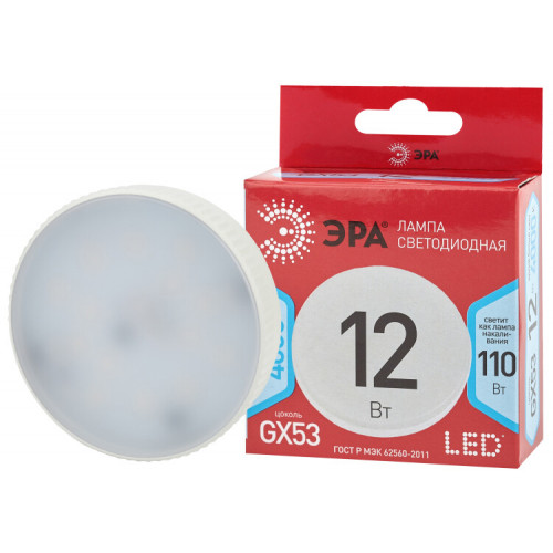 Лампа светодиодная LED GX-12W-840-GX53 R (диод, таблетка, 12Вт, нейтр, GX53) (10/100/4200) | Б0048013 | ЭРА