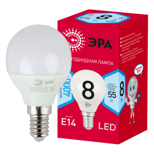 Лампа светодиодная RED LINE LED P45-8W-840-E14 R E14 8Вт шар нейтральный белый свет | Б0052440 | ЭРА