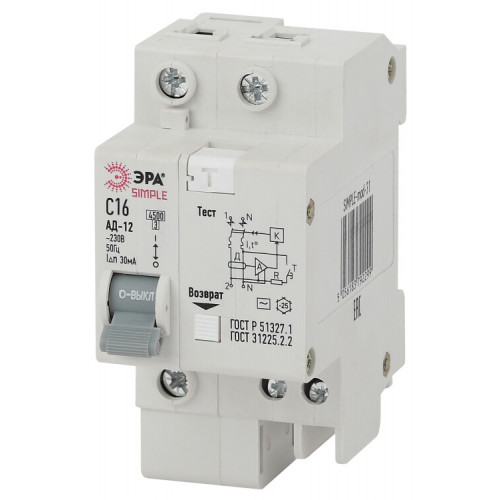 Выключатель автоматический дифференциального тока АД-12 (AC) C16 30mA 6кА 1P+N - SIMPLE-mod-29 ЭРА S | Б0039287 | ЭРА