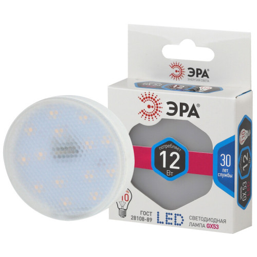 Лампа светодиодная LED 12Вт GX53 4000К smd GX-12w-840-GX53 | Б0020597 | ЭРА