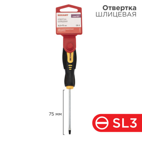 Отвертка шлицевая SL 3х75 мм, двухкомпонентная рукоятка | 12-4721 | REXANT