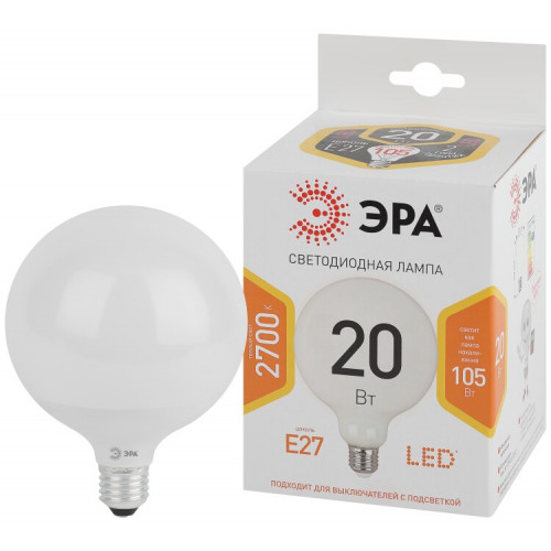 Лампа светодиодная LED G125-20W-2700K-E27 (диод, шар декор, 20Вт, тепл, E27) (20/240) | Б0049080 | ЭРА