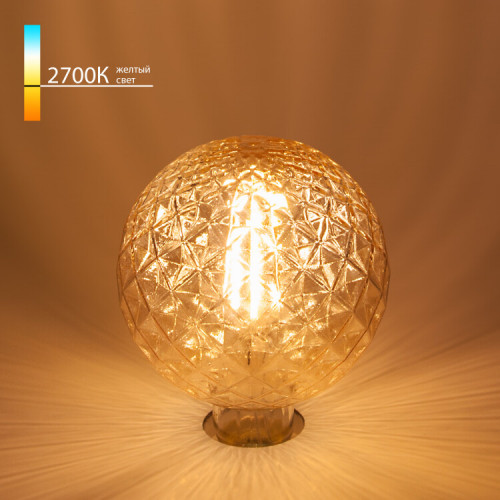 Лампа светодиодная Globe BL154 4W 2700K E27 Prisma (G95 тонированная) декоративная светодиодная филаментная | a044027 | Elektrostandard