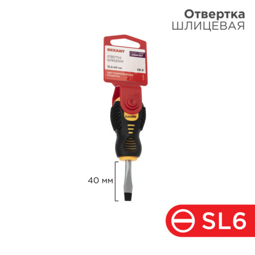 Отвертка шлицевая SL 6х40 мм, двухкомпонентная рукоятка | 12-4725 | REXANT