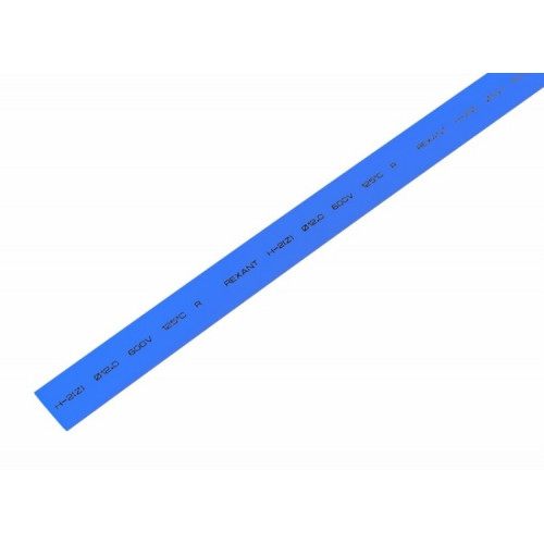 Термоусадочная трубка 12,0/6,0 мм, синяя, упаковка 50 шт. по 1 м | 21-2005 | REXANT