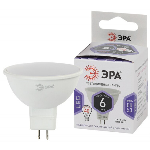 Лампа светодиодная LED MR16-6W-860-GU5.3 (диод, софит, 6Вт, холод, GU5.3) (10/100/4200) | Б0049069 | ЭРА