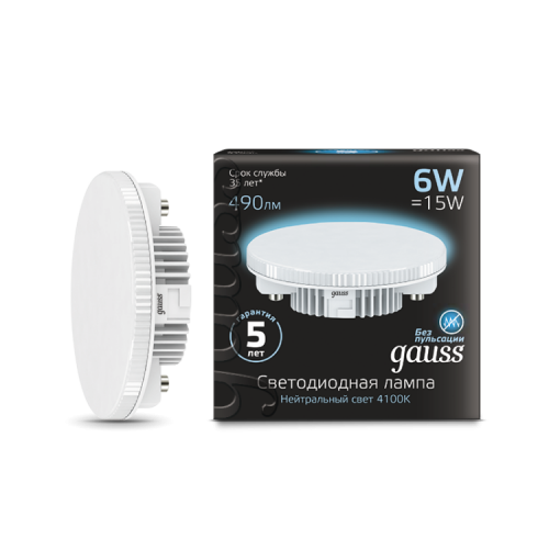 Лампа светодиодная LED 6Вт GX53 220В 4100К | 108008206 | Gauss