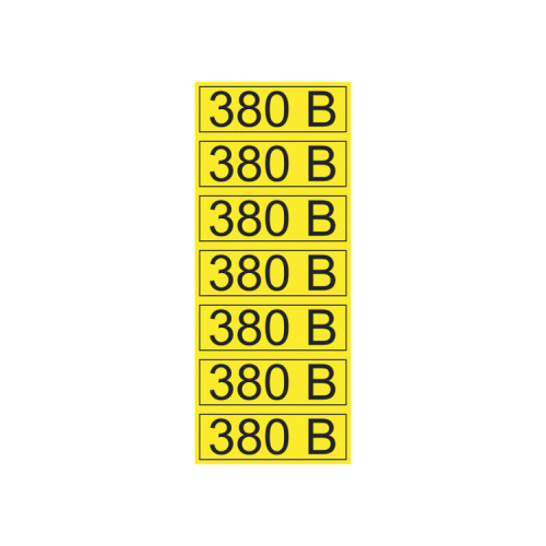 Наклейка знак электробезопасности «380 В» 35х100 мм (7шт на листе) | 56-0008-2 | REXANT