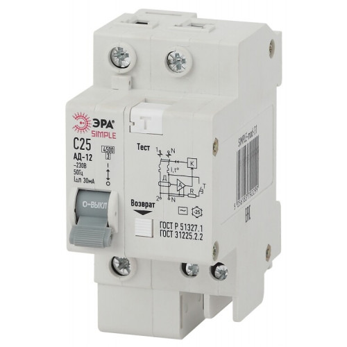 Выключатель автоматический дифференциального тока АД-12 (AC) C25 30mA 6кА 1P+N - SIMPLE-mod-31 ЭРА S | Б0039289 | ЭРА