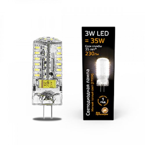 Лампа светодиодная LED 3Вт G4 AC150-265В 2700К | 107707103 | Gauss