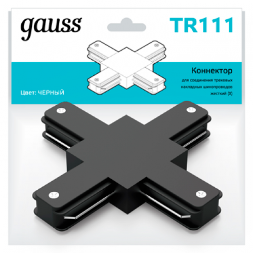 Коннектор для трековых шинопроводов (+) черный | TR111 | Gauss