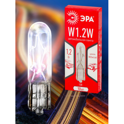 Лампа автомобильная галогенная W1,2W 12V W2x4.6d (лампа для освещения приборной панели) | Б0036805 | ЭРА