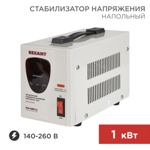 Стабилизатор напряжения AСН-1 000/1-Ц | 11-5001 | REXANT