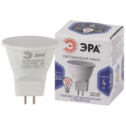 Лампа светодиодная MR11-4W-860-GU4 (диод, софит, 4Вт, холод, GU4) (10/100/8000) | Б0049067 | ЭРА