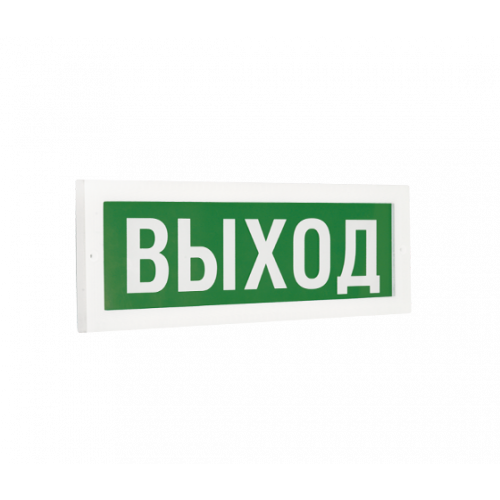 Светильник светодиодный промышленный ДБО75-1-740 Exit | 1075010740 | АСТЗ