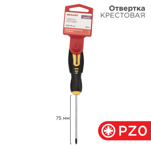 Отвертка крестовая PZ 0х75 мм, двухкомпонентная рукоятка | 12-6413 | REXANT