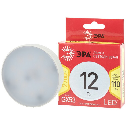 Лампа светодиодная LED GX-12W-827-GX53 R (диод, таблетка, 12Вт, тепл, GX53) (10/100/4200) | Б0048012 | ЭРА