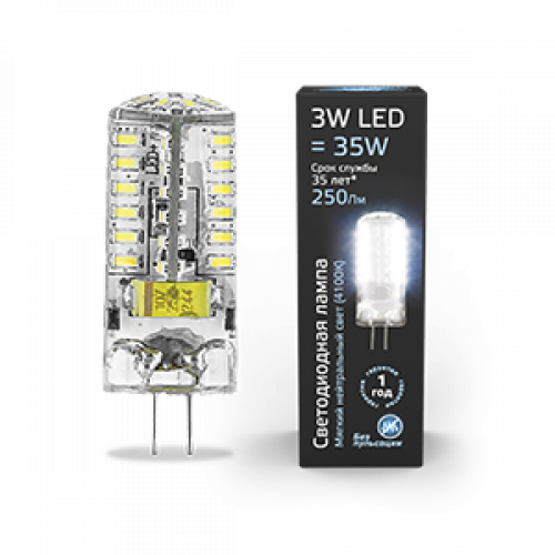 Лампа светодиодная Black LED G4 AC150-265V 3W 240lm 4100K силикон | 107707203 | Gauss