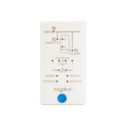 Пульт управления к системе AquaBast, проводной пульт управления системой AquaBast | 162 | Бастион