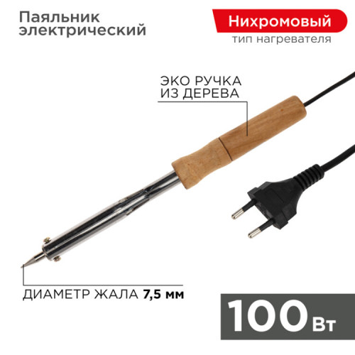 Паяльник ПД 220 В 100 Вт деревянная ручка (блистер) PROCONNECT | 12-0178-4 | PROconnect