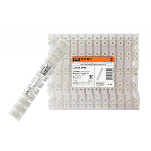 Зажим винтовой ЗВИ-30 полипропилен 1,5-10мм2 12пар 100°С белый (индивидуальная упаковка) | SQ0510-0045 | TDM