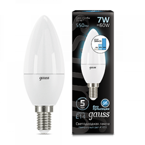 Лампа светодиодная LED 7Вт E14 220В 4100К свеча, диммируемая | 103101207-S | Gauss