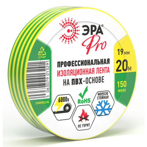 PRO150YG PRO ПВХ-изолента Профессиональная 19мм х 20м 150 мкм, желто-зеленая | Б0057290 | ЭРА