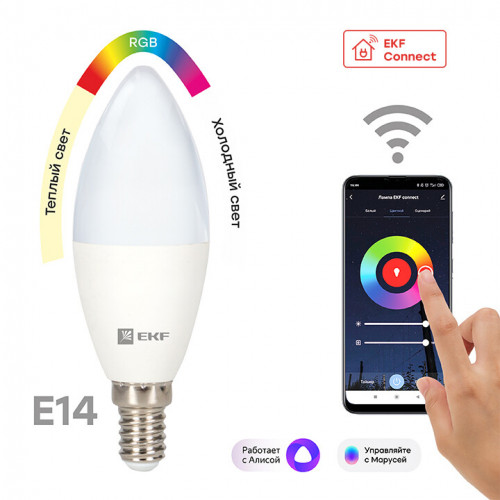 Умная лампа Connect 5W WIFI RGBW E14 | slwf-e14-rgbw | EKF
