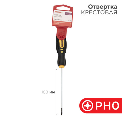 Отвертка крестовая PH 0х100 мм, двухкомпонентная рукоятка | 12-6402 | REXANT