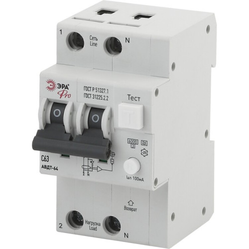 Выключатель автоматический дифференциального тока NO-902-21 АВДТ 64 C63 100мА 1P+N тип А Pro | Б0031871 | ЭРА