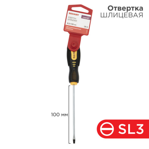 Отвертка шлицевая SL 3х100 мм, двухкомпонентная рукоятка | 12-6421 | REXANT