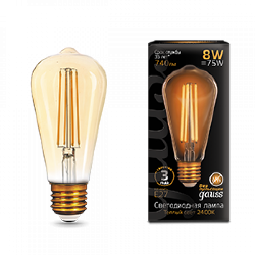 Лампа светодиодная Black LED Filament ST64 E27 8W Golden 740lm 2400К | 157802008 | Gauss