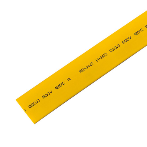 Термоусадка 20,0 / 10,0 мм, желтая (1м) | 22-0002 | REXANT