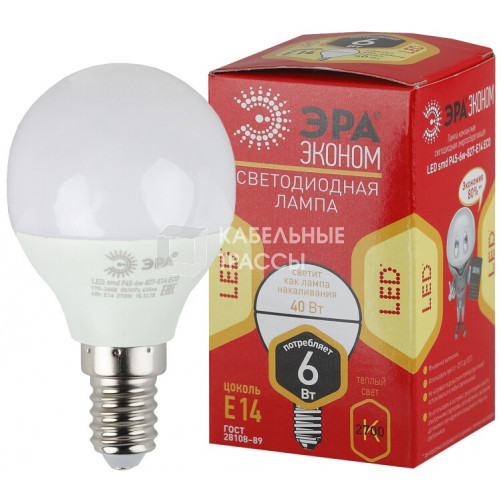 Лампа cветодиодная ECO LED P45-6W-827-E14 (диод, шар, 6Вт, тепл, E14) (10/100/4000) | Б0020626 | ЭРА