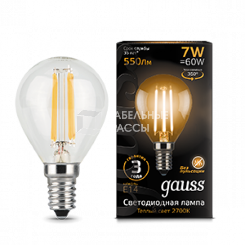Лампа светодиодная LED 7Вт E14 220В 2700К шар | 105801107 | Gauss