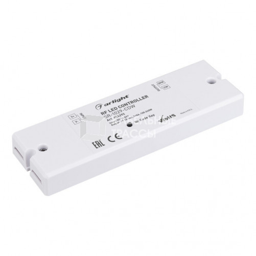 Контроллер SR-1029-CDW (12-24V, 2x5A) | 024292 | Arlight