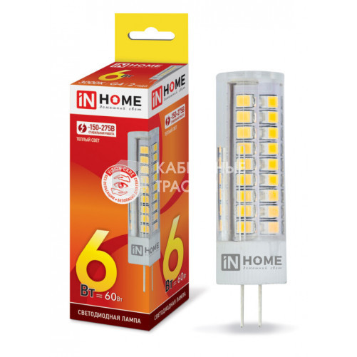 Лампа светодиодная LED-JCD-VC 6Вт 230В G4 3000К 540Лм | 4690612028590 | IN HOME