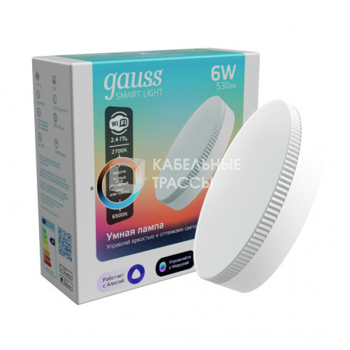 Лампа светодиодная Smart Light 6W 530lm 2700-6500К GX53 изм.цвет.темп.+диммирование LED 1/10/100 | 1400112 | Gauss