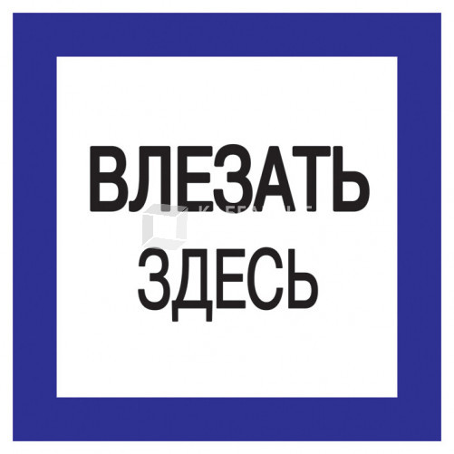 Самоклеящаяся этикетка: 150х150 мм, 