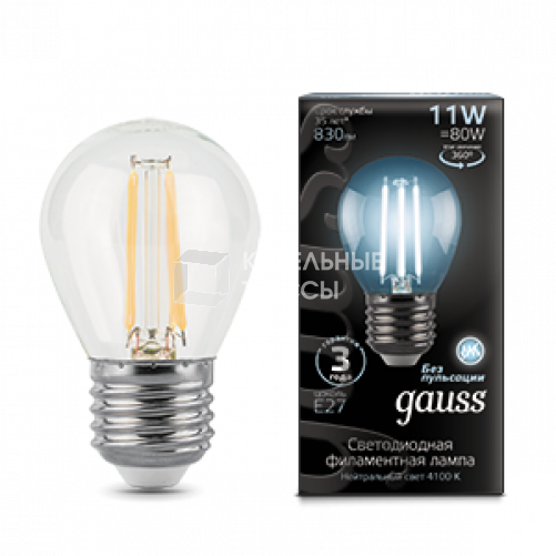 Лампа светодиодная Black LED Filament Шар E27 11W 750lm 4100K | 105802211 | Gauss